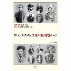 우리는지난100년동안어떻게살았을까