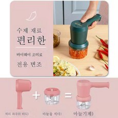 럭셀스탠드핸드믹서