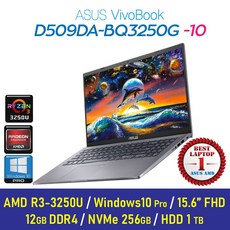 [가성비 노트북]ASUS D509DA-BQ3250G +Windows10 Pro 포함, 12GB, SSD 256GB + HDD 1TB, Windows10 Pro 포함