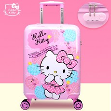 키티유아캐리어