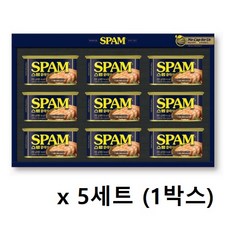 스팸8호 1박스 5세트구성