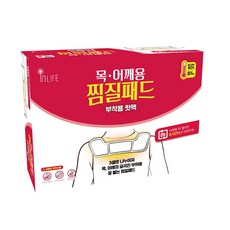 인라이프 목 / 어깨용 찜질패드 부착용 핫팩 60g x 20개입 | 최장 8시간 지속 복부 허리 | Inlife Neck & Shoulder Warmer, 20개