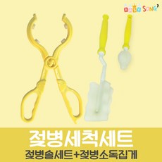 스펙트라집게