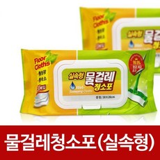 AYI387306 연두마트 30x20cm 30매 물걸레청소포(실속형) 물티슈 청소 중형 KH201, 1