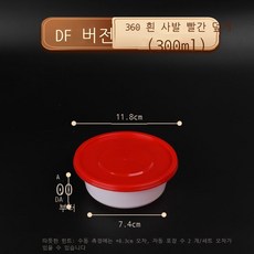 HBCI특후 원형 1000ml 흰색 빨간색 뚜껑 둥근 그릇 일회용 도시락 배달 포장 패스트푸드 박스 포장 그릇 포장 우편, DF360 흰 그릇 빨간 뚜껑 300세트, 1개