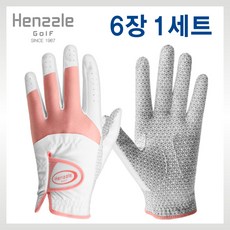 에브리홈숨쉬는장갑