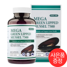 시니케어 메가 초록입홍합 7500 365캡슐
