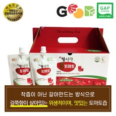 청원유기농토마토