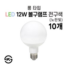 롱핀조명