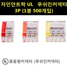 스프링선경1.3