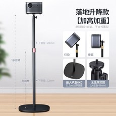 빔프로젝터이동식다이