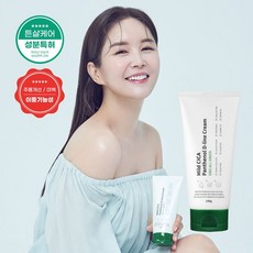 마일드시카판테놀