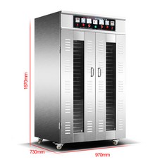 농업용식품건조기