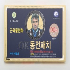 쉼한옥스파