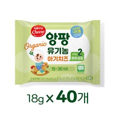 서울우유 앙팡 유기농 아기치즈 2단계 20매/40매/60매/80매/100매, 18g, 40개