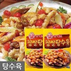 찹쌀탕수육파우더