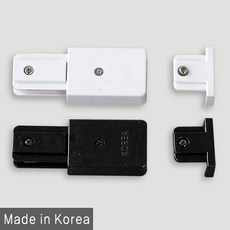 조명다움 LED 레일등기구 국내산 KC인증 원통 나팔 파30 꼬깔 카페조명 매장조명 주방등 팬던트 식탁등 레일조명 레일등 인테리어조명, (A 부속품) 03_1 전원마감 화이트
