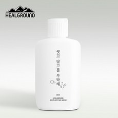 힐그라운드