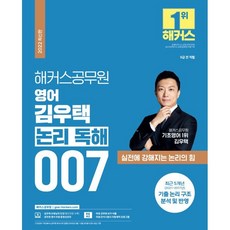 김우택