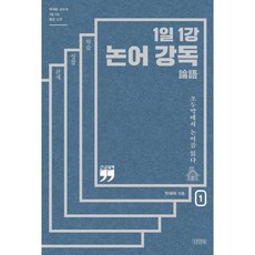 오두막책