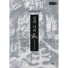 2020토지경매책