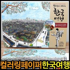티니핑코딩컴퓨터