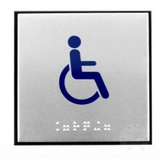 장애인(점자)(0474) 촉지판, 1개