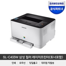 a3칼라레이저프린터