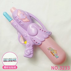 장거리물총