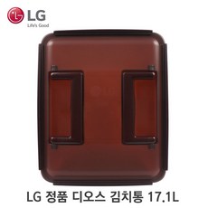 LG전자 정품 디오스 냉장고 김치통 17.1L, 1개