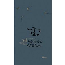 이정섭오리