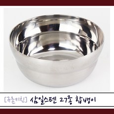 국수집개업