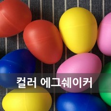 뮤토이에그쉐이크