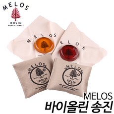 멜로스(Melos) 바이올린 고급 송진 (라이트&다크) Violin Rosin 현음악기, 1개, 라이트