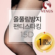 검정스타킹15d10