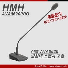 ava0620
