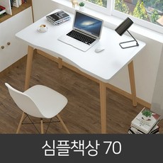 렌디 심플 테이블 1인용 경량 테이블, 화이트