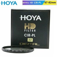  HOYA HD CPL CIR-PL 필터 원형 편광 호야 CIRPL 슬림 편광기 니콘 캐논 소니 카메라 렌즈용 67mm - 82mm, [04] 82mm, 04 82mm 