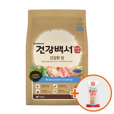 건강백서 강아지 기능성 사료, 장건강/유산균, 2kg, 1개