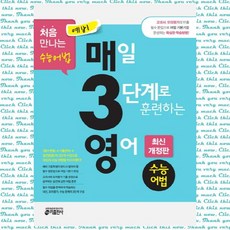 3단분수