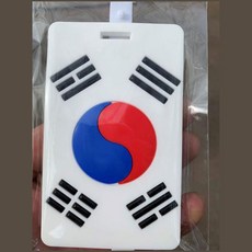 태극기네임택