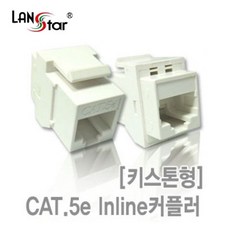 Lineup RJ45 장착형 I형 커플러 키스톤 CAT.5E UTP RH/F + C_:69A86C cat5E커플러 Lineup CAT., 쿠팡쿠팡■선택, ◆옵션필수확인◆