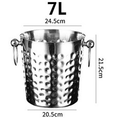 스테인레스 스틸 아이스 버킷 샴페인 와인 냉각기 병 맥주 배럴 바웨어 1L 7L, 7L silver 2, 1개