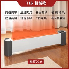 도시가스온풍기