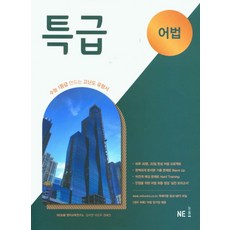 한중형사법률용어사전