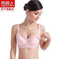 신부 브 라 포 유류 가슴 산후 수유 브 라 속옷 임신 기간 무 철권 레이스 핑크 90