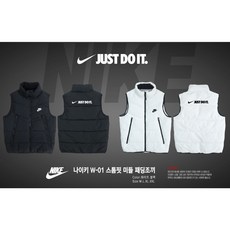 나이키패딩조끼 TOP01