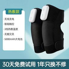 체외 충격파 기계 누워서 하는 안마 기 공기압 마사지 물리 장치 패드 따뜻한 낡은 차가운 다리 관절 통증 난방 전기 열 무릎에 좋은 음식 군대 축구 댄스 무릎 보호 대 연골 치료, 한 사이즈, 5000mA 슈퍼 배터리 수명 올인원 디자인