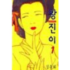 김동화만화