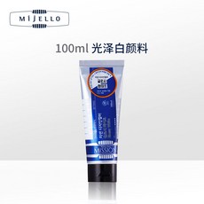 미젤로 미션 컬러물감 디자인컬러 매트 글로시 화이트, C